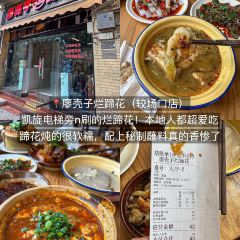 老麻抄手重庆小面(解放碑店) User Photo
