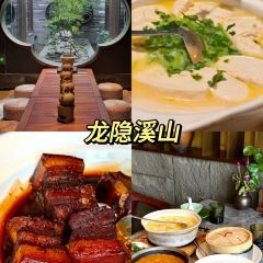 宜兴龙隐溪山酒店·餐厅 User Photo