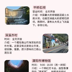 紫藤园·天目湖大鱼头(南山竹海店) User Photo