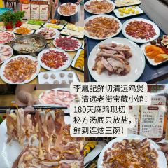 超燃一品桑拿雞•桑拿牛肉•桑拿魚（廣泰店）張用戶圖片