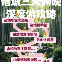 水餃故事主題餐廳(蓬萊總店)張用戶圖片