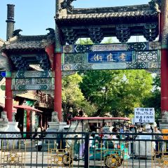 邢家锅贴老店·非遗·开封菜(金明广场店) User Photo