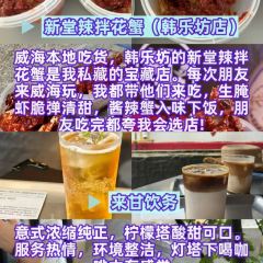 SHANHOUHAICAIBAOZI User Photo