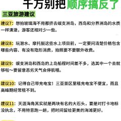 嫚姐清补凉·水果炒冰(渔村店) User Photo