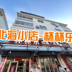 杯杯乐 User Photo