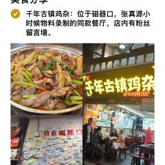咖咖火锅(老店) User Photo