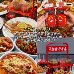 永春茶社(瘦西湖店) User Photo