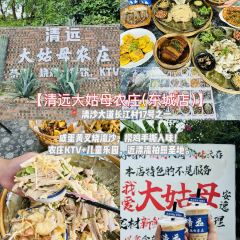 凤城大饭堂 User Photo