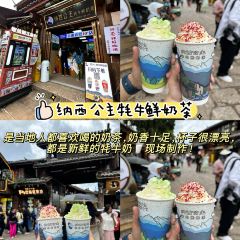久哥米線（原渣渣米線）張用戶圖片