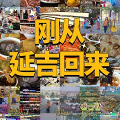 Shunji Traditional Cold Noodles User Photo