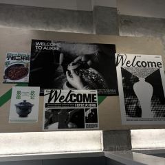 OU KEE FOOD STALL User Photo