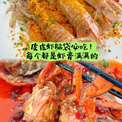 小海豚海鲜广场(清水湾店) User Photo