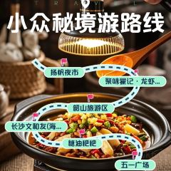 Tang you ba ba 여행 사진