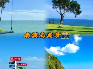 然记糖水铺(总店)