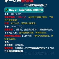 吴记牛骨粉(抚州弄店) User Photo