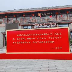 杯莫亭(思邈店)張用戶圖片
