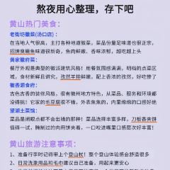 望湖土菜馆 User Photo