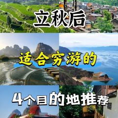 一尺稻田咖啡 여행 사진