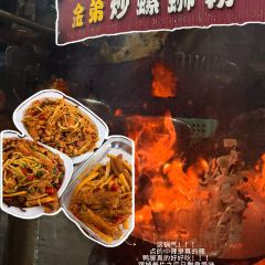 XIN SHI HUI User Photo