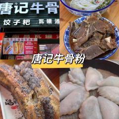 OU KEE FOOD STALL User Photo