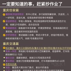 天棒老火锅(老店) User Photo