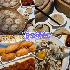 众品老方子锅贴甜沫(总店) User Photo