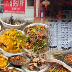 正宗杨记普洱酸醋米线(总店) User Photo