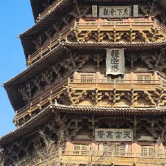 XINJIN TAO 여행 사진