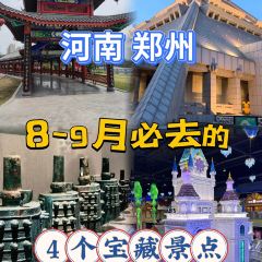 四厂烩面(棉纺路店) User Photo