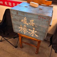 LAOYUAN'S FRISD RICE CAKE User Photo