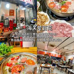 老麻抄手重庆小面(解放碑店) User Photo