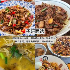 老惠龍麵館張用戶圖片
