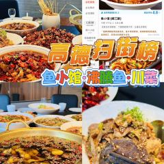 众品老方子锅贴甜沫(总店) User Photo