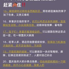 天棒老火锅(老店) User Photo