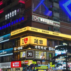 Shunji Traditional Cold Noodles User Photo