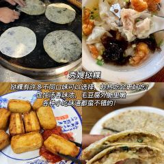 望湖土菜馆 User Photo