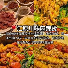 SHANHOUHAICAIBAOZI 여행 사진