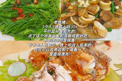 阿君豆花(青年路店)