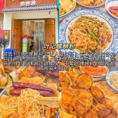 诚信油条店(中华南路店) User Photo