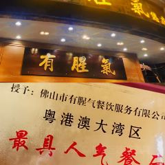 DA RUN LONG YAN ZHA ZHU ROU User Photo