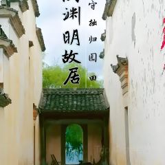 靈山酒釀張用戶圖片