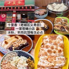 小气鬼烩菜(老城店) User Photo