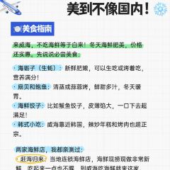 赶海归来·肥蛤·海鲜烧烤(韩乐坊店) User Photo