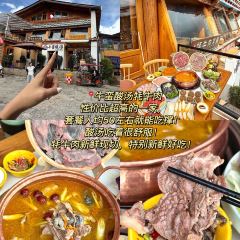 A Ma de su you cha User Photo