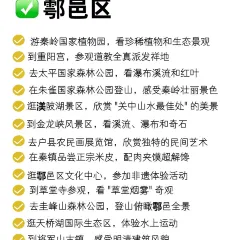 老沙家羊肉泡馍馆 여행 사진