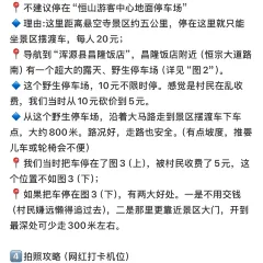 喜晉道麵館（華嚴寺廣場店）張用戶圖片