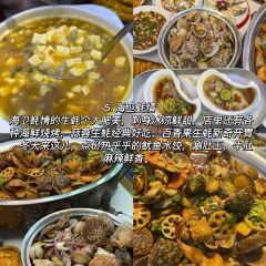 赶海归来·肥蛤·海鲜烧烤(韩乐坊店) User Photo