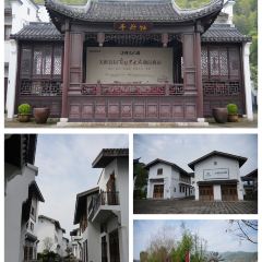 Cookie's Peony Pavilion (Suichang Shop) User Photo