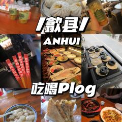 荷田水铺(鸿基商贸城店) User Photo