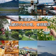 屋顶咖啡·日落甜茶·雪山花园 ·bistro 여행 사진